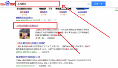 上海松仕箱包有限公司與我司簽下網(wǎng)頁(yè)設(shè)計(jì)協(xié)議