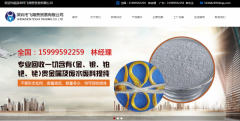 百度關(guān)鍵詞排名首頁的小技巧
