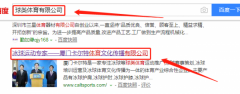 廈門(mén)卡爾特體育文化傳播有限公司與我司簽署網(wǎng)站開(kāi)發(fā)協(xié)議
