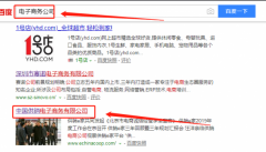 中國(guó)供銷電子商務(wù)有限公司與我司簽下網(wǎng)絡(luò)營(yíng)銷推廣項(xiàng)目