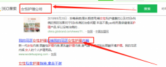   我的花匠與我司簽署SEO推廣協議