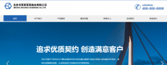 全網(wǎng)營(yíng)銷推廣:布局+運(yùn)營(yíng)+技巧的實(shí)戰(zhàn)技能