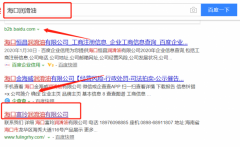 ?？诟涣釢櫥陀邢薰靖竟竞炗哠EO推廣項目