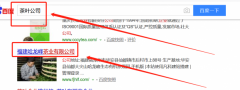  福建哈龍峰茶業有限公司與我司簽署網站設計建設協議