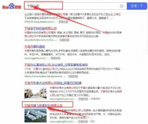 寧國市騰*耐磨材料有限公司與我司簽下百度關鍵詞排名首頁協(xié)議