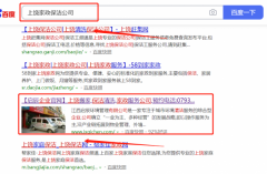 江西省*辰環(huán)境管理有限公司與海洋網(wǎng)絡(luò)簽署萬詞霸屏項目