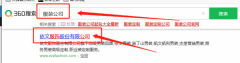   依*服飾股份有限公司seo優化案例欣賞