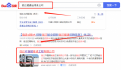 宿遷市*耀暖通工程有限公司網(wǎng)站推廣品牌營銷策劃機構(gòu)