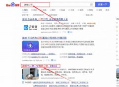 諸城市眾*工貿(mào)有限公司網(wǎng)站優(yōu)化品牌營銷策劃機(jī)構(gòu)