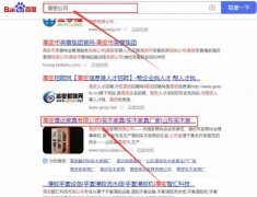 高密昊*家具有限公司網站優化讓網站輕松覆蓋在搜索引擎