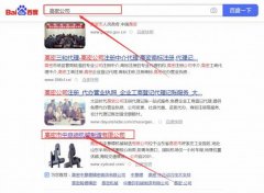 高密市中*德機械制造有限公司網站優化參考網站