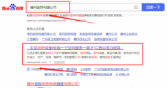 江西眾*力廚具有限公司網站排名參考網站