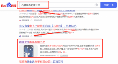 福建天*電子有限公司網(wǎng)站推廣品牌營銷策劃?rùn)C(jī)構(gòu)