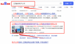 江西迪*科股份有限公司SEO推廣專(zhuān)注一站式品牌營(yíng)銷(xiāo)整合推廣
