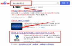 承德龍*達智能儀器儀表科技有限公司新站排名營銷策劃優質品牌