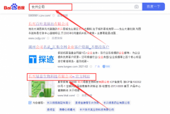長興綠*生物科技有限公司網(wǎng)站優(yōu)化品牌營銷策劃機(jī)構(gòu)