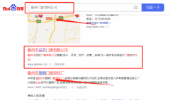 霸州市*藝門(mén)窗有限公司網(wǎng)站推廣整合營(yíng)銷(xiāo)推廣