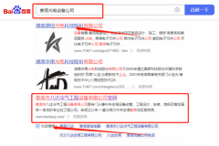 婁底市*達冷氣工程設備有限公司SEO優(yōu)化參考網站