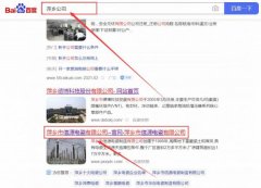 萍鄉市信*電瓷制造有限公司網站優化讓網站輕松覆蓋在搜索引擎