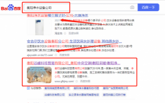衡陽*峰科技貿易有限公司新站排名讓網站輕松覆蓋在搜索引擎