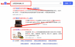 合肥榮*達(dá)小家電有限公司網(wǎng)絡(luò)推廣營(yíng)銷優(yōu)化公司