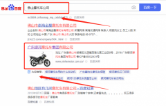 廣東銀*摩托車集團有限公司網(wǎng)絡營銷營銷+精準獲客