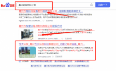嘉興性*環(huán)保科技有限公司整站優(yōu)化營(yíng)銷(xiāo)策劃優(yōu)質(zhì)品牌