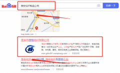 淮安市國*化纖有限公司網站排名營銷優化公司