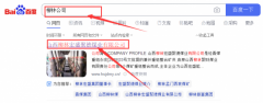 山西柳林宏*聚德煤業有限公司網站優化參考網站