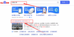 遼陽嘉*建筑工程有限公司網站優化網絡營銷優化公司