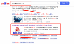 滄州哲*管道有限公司網站排名銷策劃優(yōu)質品牌