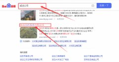 延邊大*實業有限公司網站建設有創意的主題設計