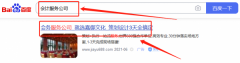 深圳市嘉*時尚文化科技投資有限公司網站建設設計案例欣賞