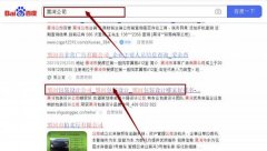 北京友*品牌策劃設計有限公司網(wǎng)站優(yōu)化營銷+精準獲客
