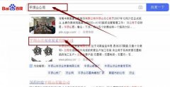 平頂山市雙*炭素有限公司網站建設可視化建站作品欣賞