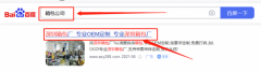  深圳市愛**旅行用品有限公司網(wǎng)站設(shè)計(jì)建設(shè)案例欣賞