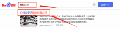 廣州殼*沃箱包有限公司網(wǎng)站建設(shè)制作設(shè)計(jì)案例欣賞