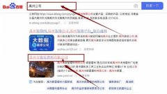 禹州市銀*磨料有限公司網站優化讓網站輕松覆蓋在搜索引擎