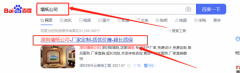 深圳市升云*飾工程有限公司選用我司企業網站建設制作設計案例欣賞