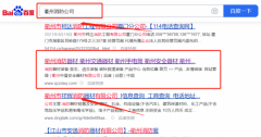 浙江信*智能科技有限公司網絡推廣專注一站式品牌營銷整合推廣