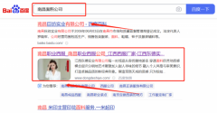 江西東*實業(yè)有限公司關(guān)鍵詞推廣策劃優(yōu)質(zhì)品牌