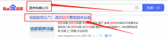 深圳市銘*廚房設備工程有限公司網站建設設計制作案例欣賞
