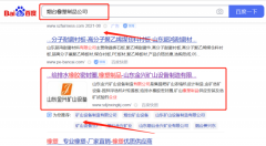 山東金*礦山設(shè)備制造有限公司網(wǎng)絡(luò)推廣到首頁(yè)無排名不收費(fèi)