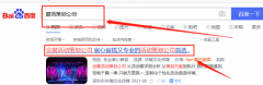 深圳市華*文化傳媒有限公司seo優化案例欣賞