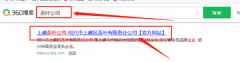 紹興市上*區茶葉有限責任公司網站網站建設制作案例欣賞