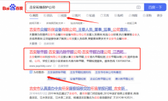 吉安乾*環(huán)保科技有限公司優(yōu)化排名品牌營銷策劃機(jī)構(gòu)