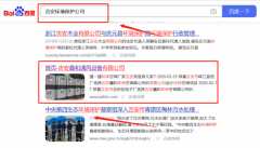 吉安*和環(huán)保空調(diào)離心風(fēng)機(jī)有限公司優(yōu)化排名案例欣賞