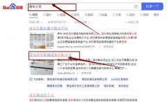 青島海東*械設(shè)備有限公司網(wǎng)站優(yōu)化讓網(wǎng)站輕松覆蓋在搜索引擎