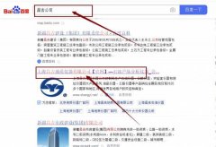 上海昌吉*質儀器有限公司百度排名讓網站輕松覆蓋在搜索引擎
