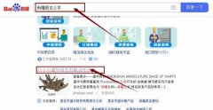 昌吉市盛*商貿(mào)有限責任公司網(wǎng)站優(yōu)化整合營銷推廣